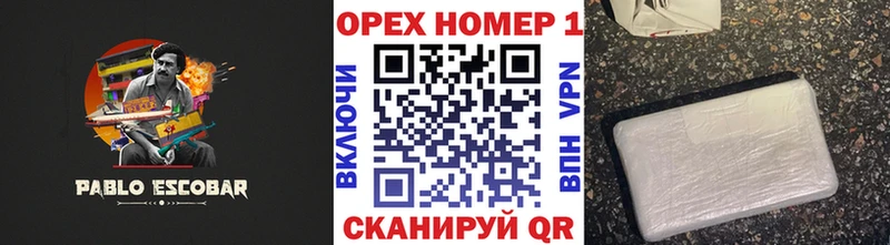 Купить наркотики сайты Невель Гашиш  ТГК  Меф 
