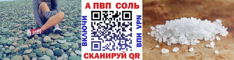 А ПВП VHQ hydra как войти Невель