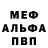 Метадон methadone FANI FF