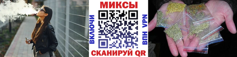 Бутират бутик  Невель 