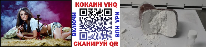 COCAIN 99%  Невель 