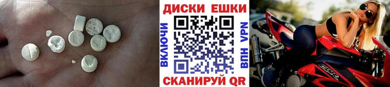 Ecstasy Дубай  гидра как войти  Невель  где купить наркоту 
