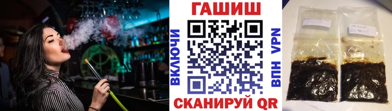 хочу наркоту  Невель  ГАШ Ice-O-Lator 
