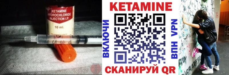 наркотики  Невель  КЕТАМИН VHQ 