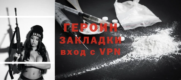 мефедрон мука Богородск
