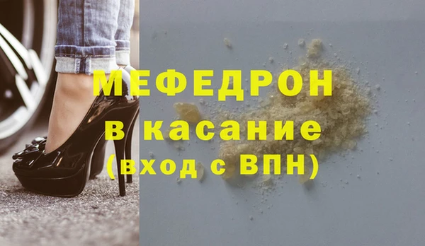 герыч Балабаново