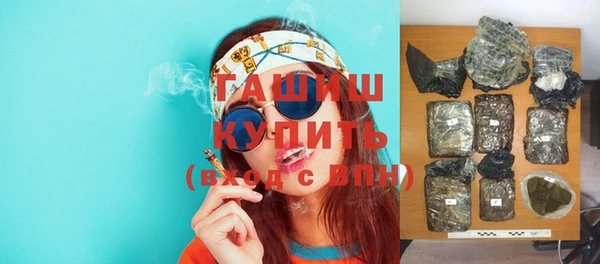 герыч Балабаново