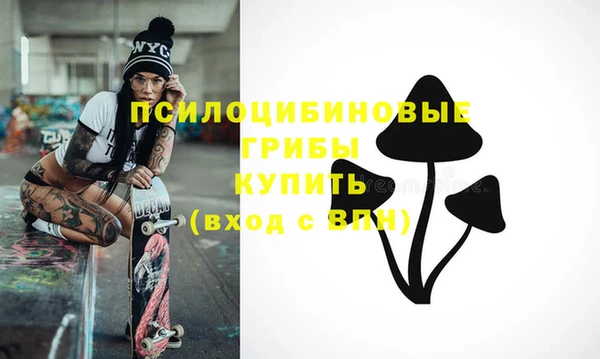 кокаин Балахна