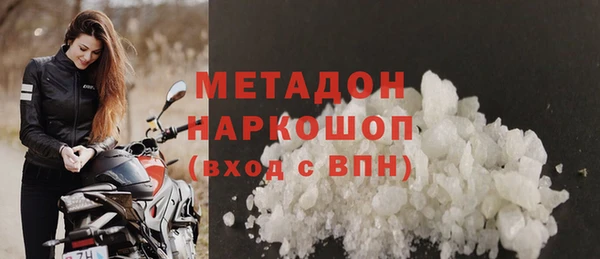 ALPHA PVP Баксан