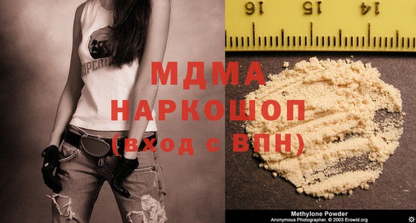 мефедрон мука Богородск