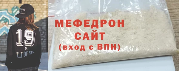 меф VHQ Богородицк
