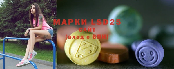 мефедрон мука Богородск