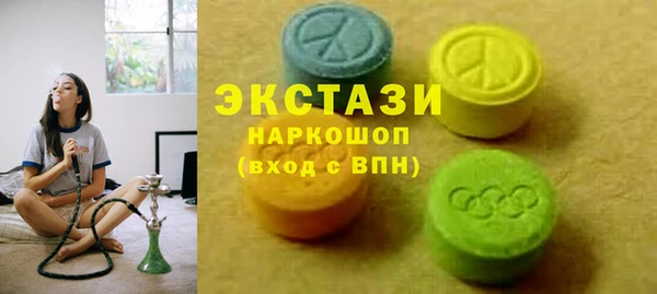 метамфетамин Белокуриха