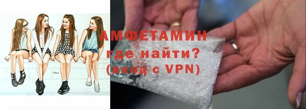 ALPHA PVP Баксан