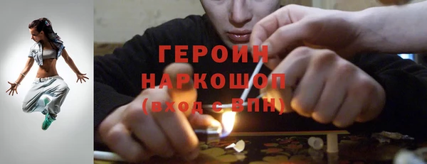 кокаин VHQ Белоозёрский