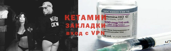 ALPHA PVP Баксан