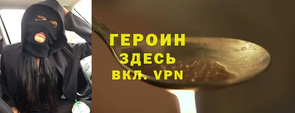 кокаин Балахна