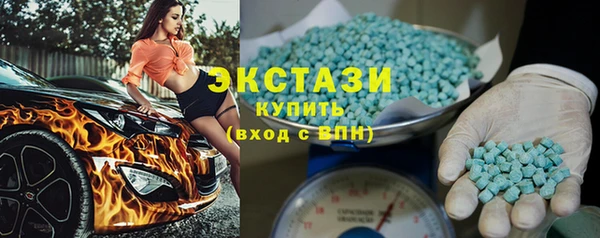 метамфетамин Белокуриха