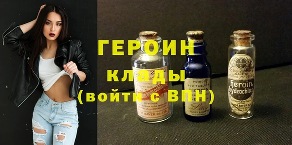 кокаин VHQ Белоозёрский