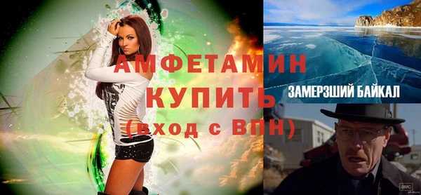 герыч Балабаново