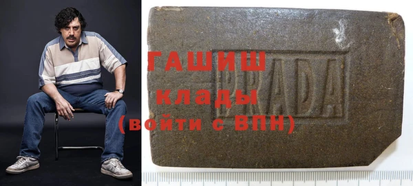 герыч Балабаново