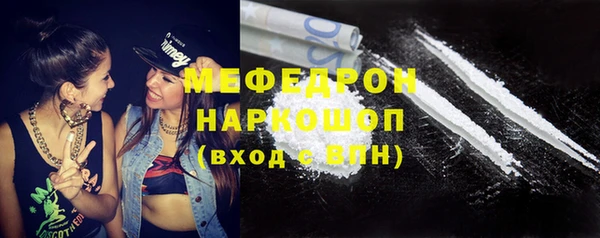 каннабис Беломорск