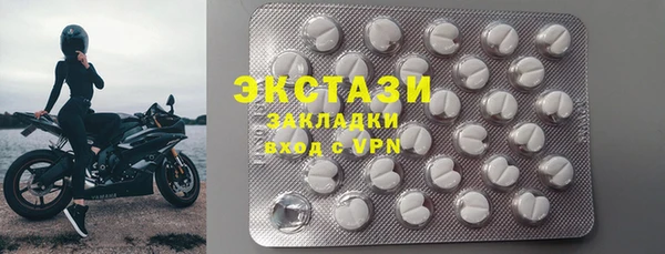 кокаин Балахна