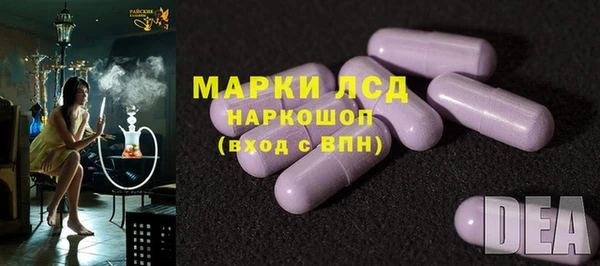 метамфетамин Белокуриха