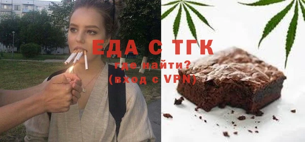 каннабис Беломорск