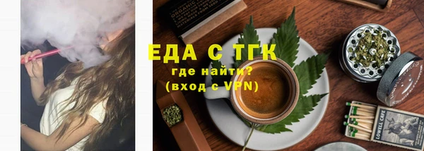 ALPHA PVP Баксан
