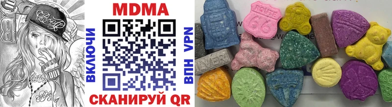 МДМА кристаллы  Невель 