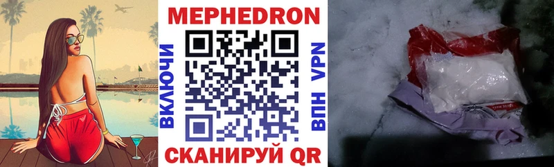 даркнет состав  Невель  Меф VHQ 