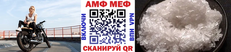 Первитин кристалл Невель