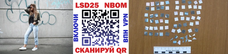 Марки NBOMe 1,5мг  купить наркотики сайты  Невель 