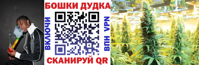 Канабис LSD WEED  Невель 